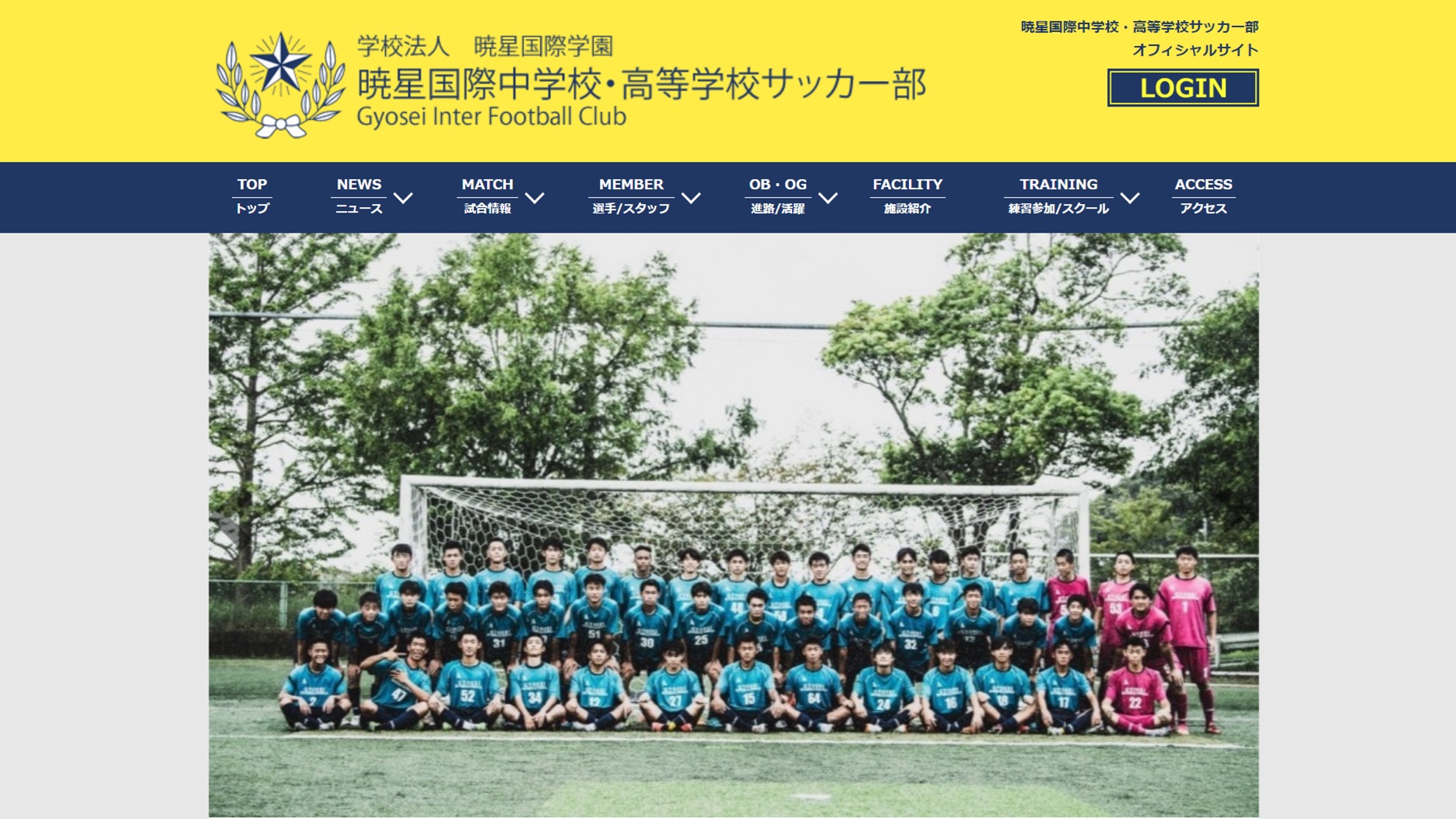 【暁星国際中学・高校サッカー部様】フットボールナビホームページが公開されました！