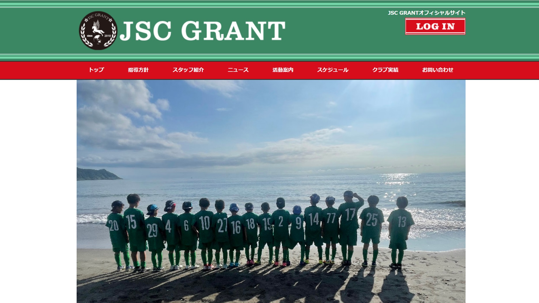 【JSC GRANT様】フットボールナビホームページが公開されました！