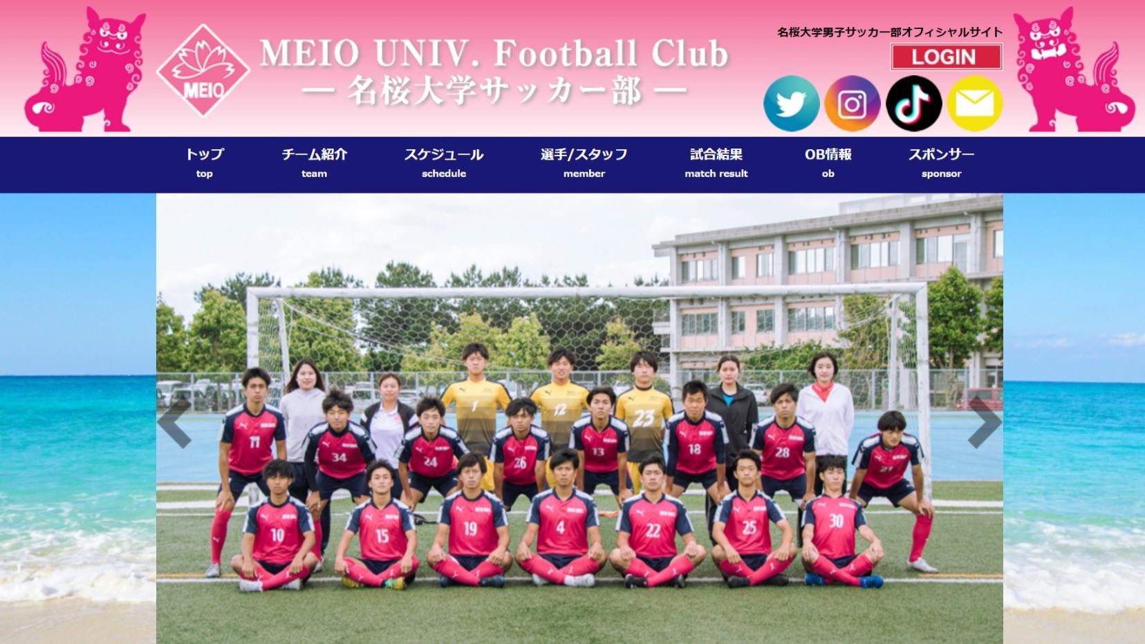 【名桜大学サッカー部様】フットボールナビホームページが公開されました！