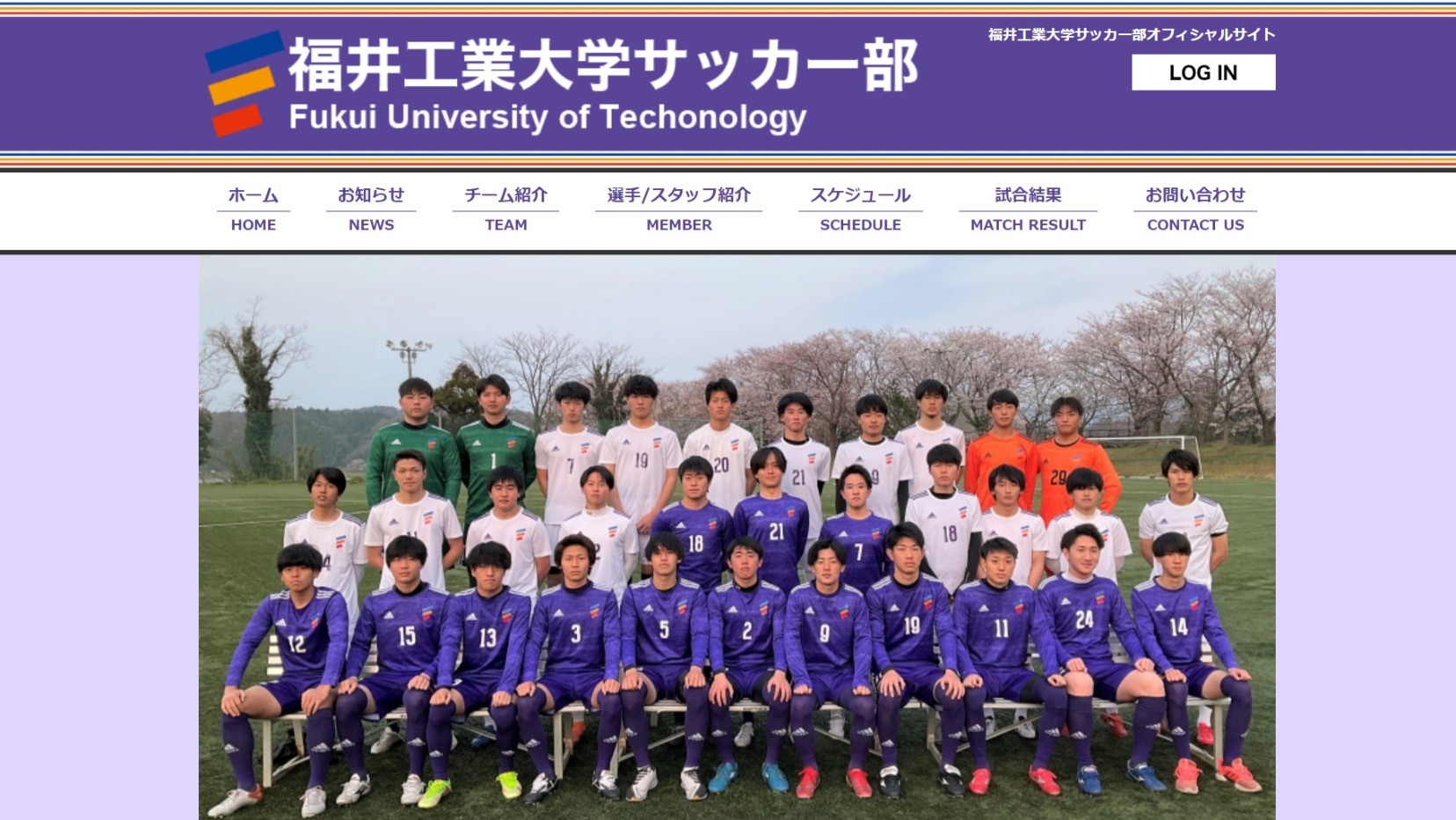 【福井工業大学サッカー部様】フットボールナビホームページが公開されました！