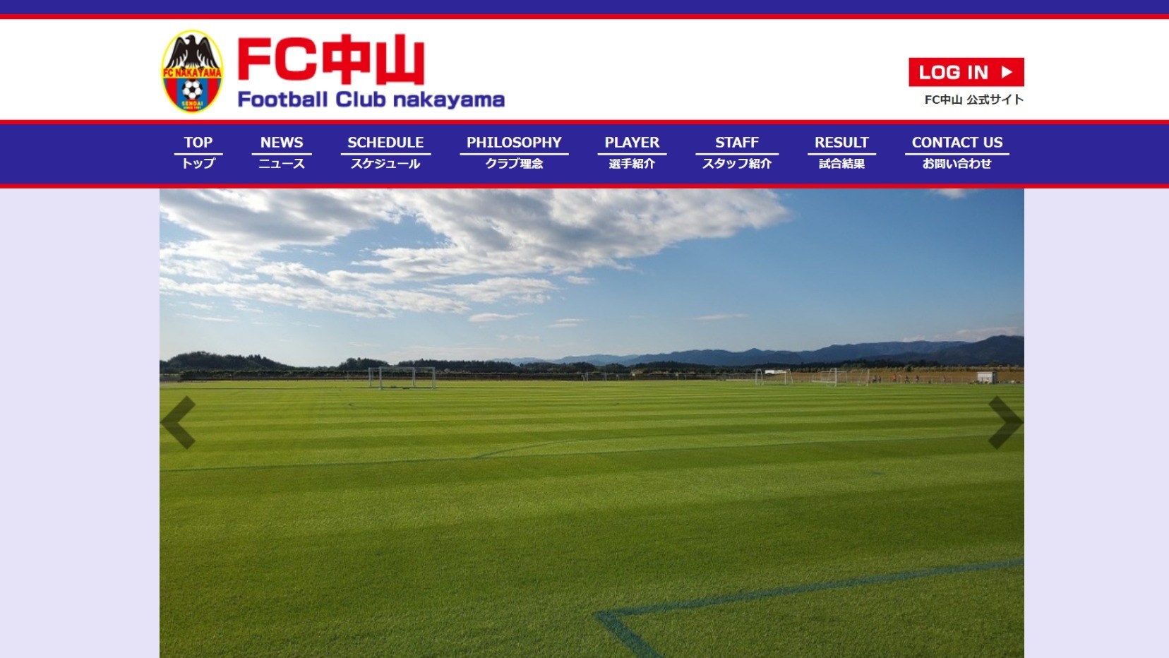 【FC中山様】フットボールナビホームページが公開されました！