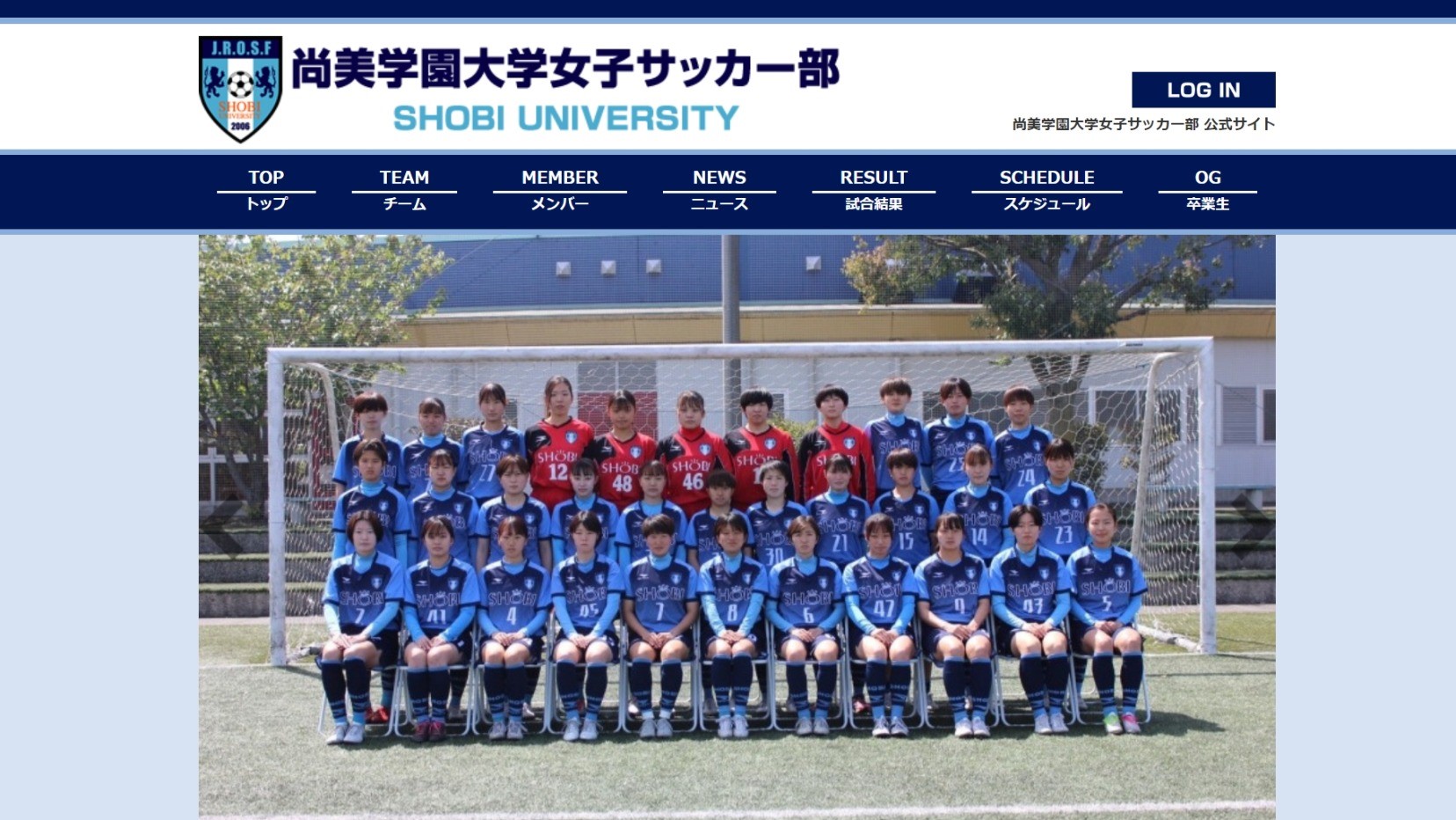 【尚美学園大学女子サッカー部様】フットボールナビホームページが公開されました！
