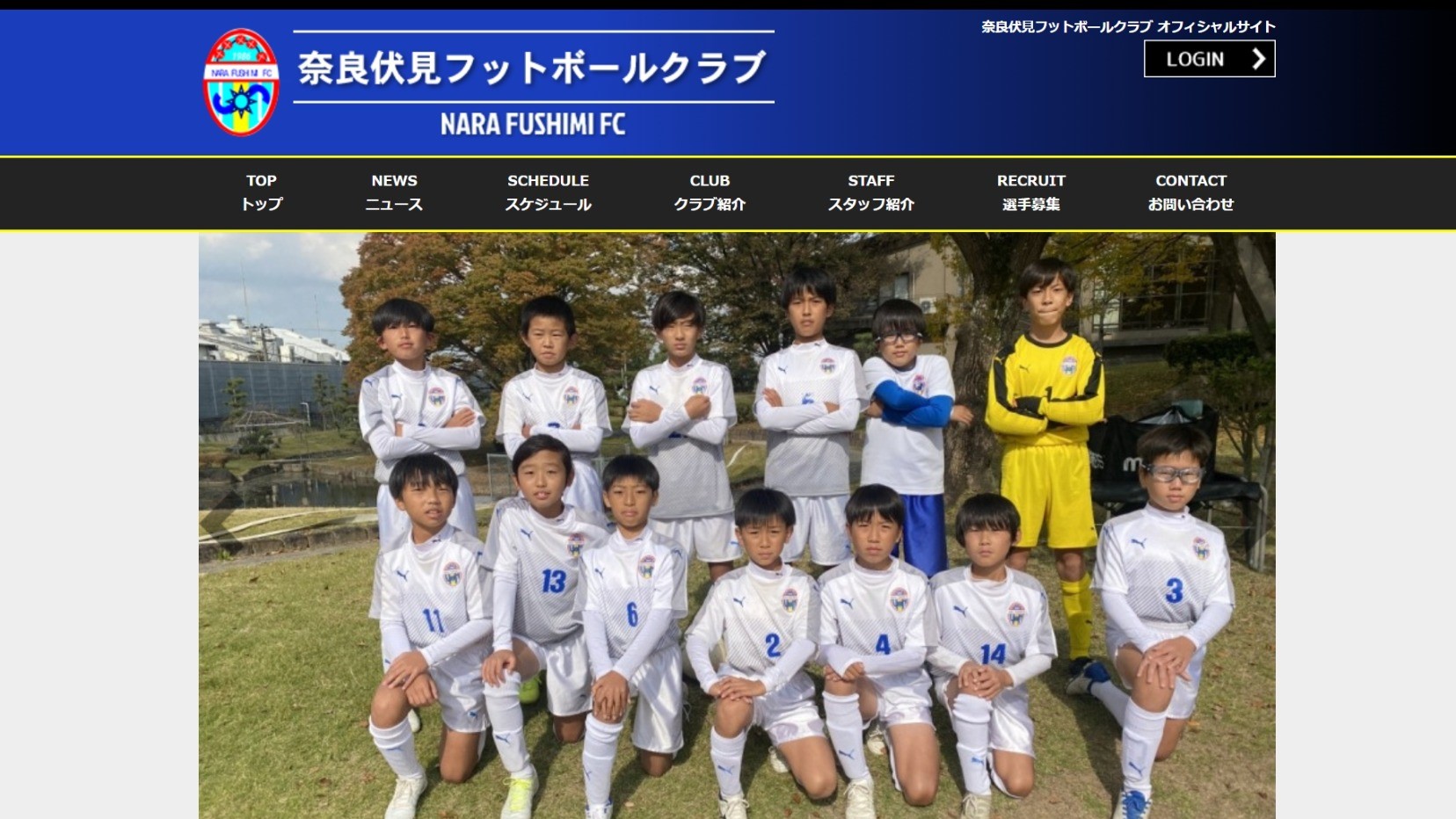 【奈良伏見フットボールクラブ様】フットボールナビホームページが公開されました！