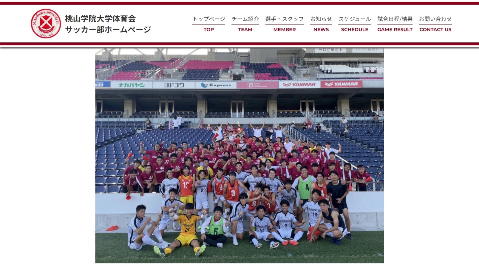 【桃山学院大学体育会サッカー部様】フットボールナビホームページが公開されました！