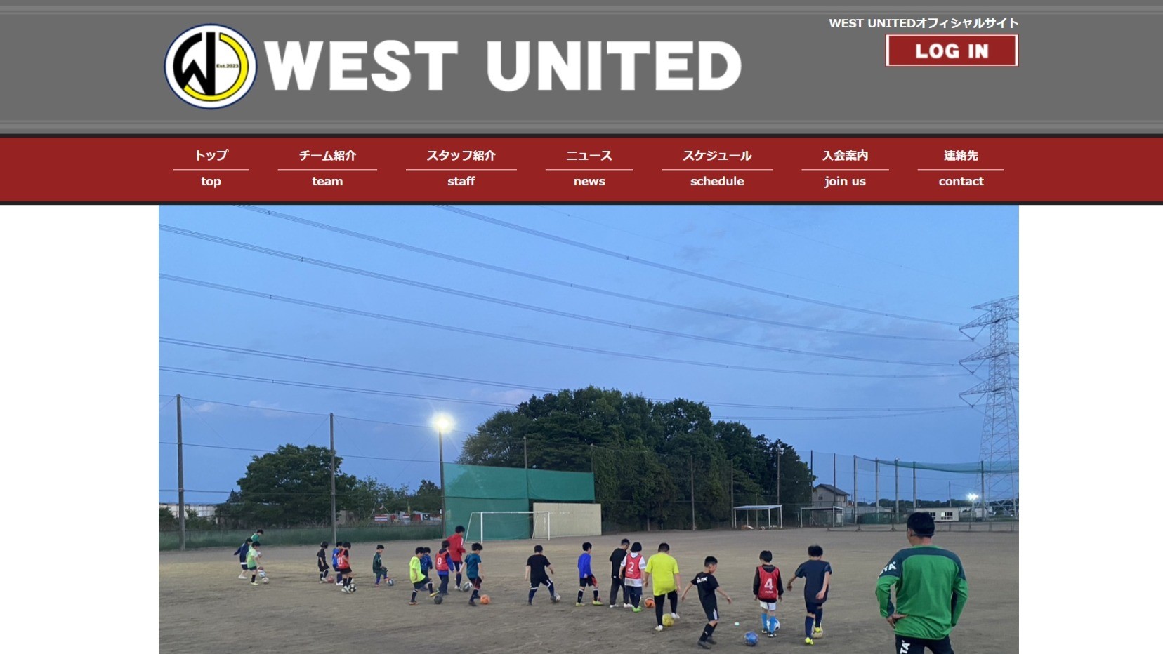 【WEST UNITED様】フットボールナビホームページが公開されました！