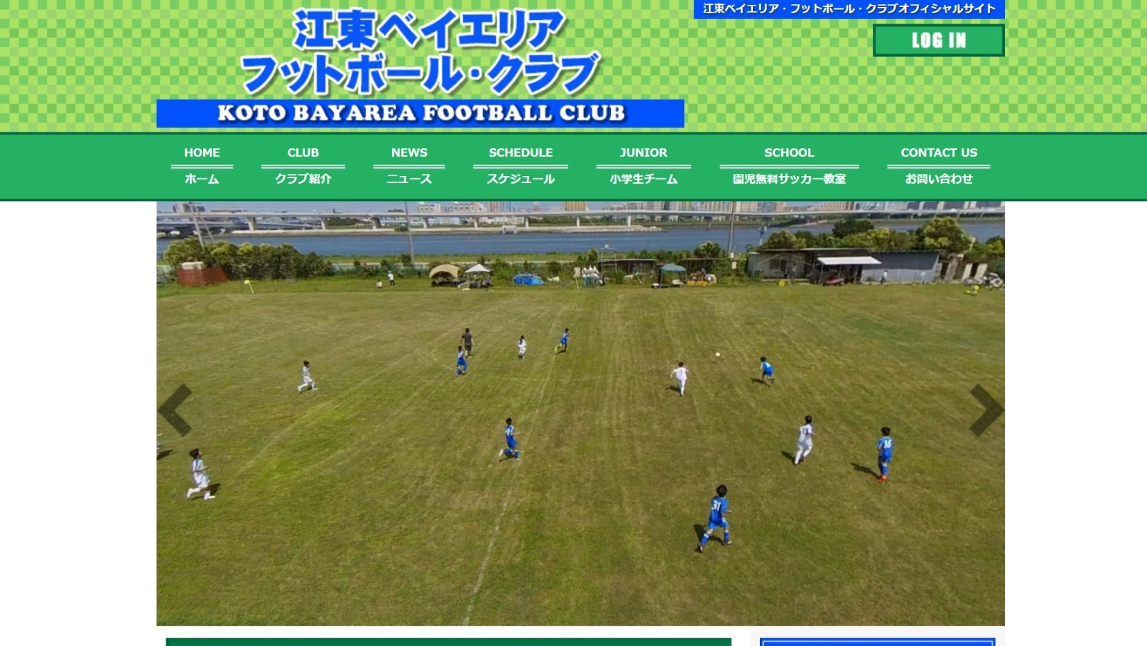 【東京ベイエリア・フットボール・クラブ様】フットボールナビホームページが公開されました！
