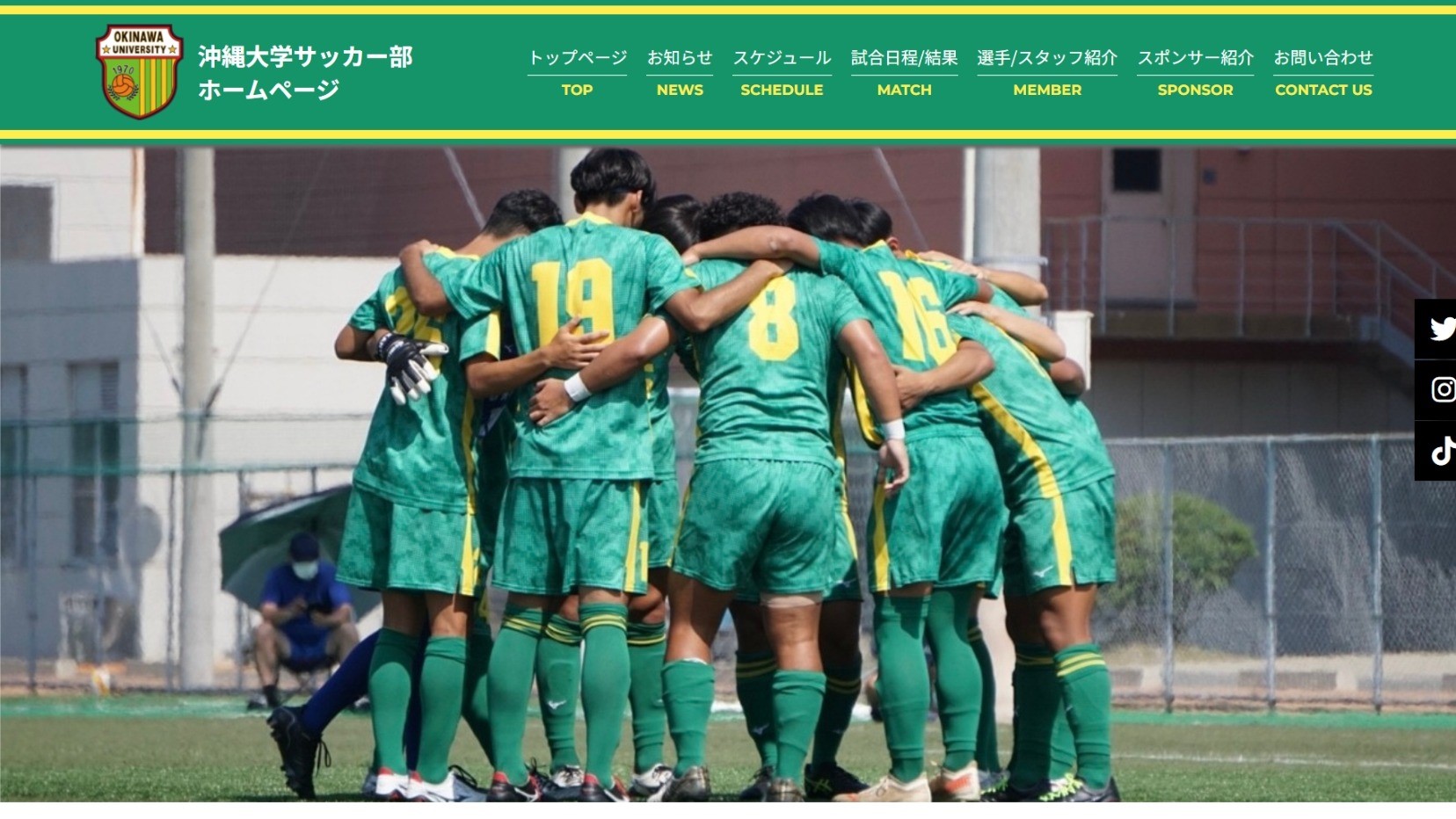 【沖縄大学サッカー部様】フットボールナビホームページが公開されました！