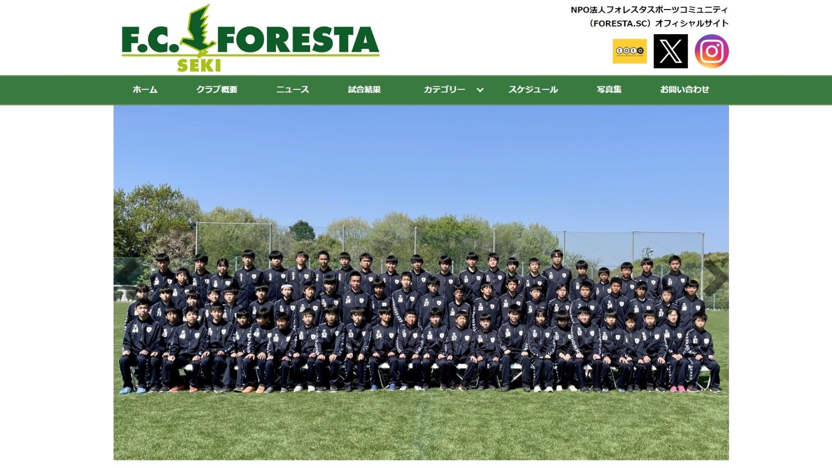【NPO法人フォレスタスポーツコミュニティ様】フットボールナビホームページが公開されました！