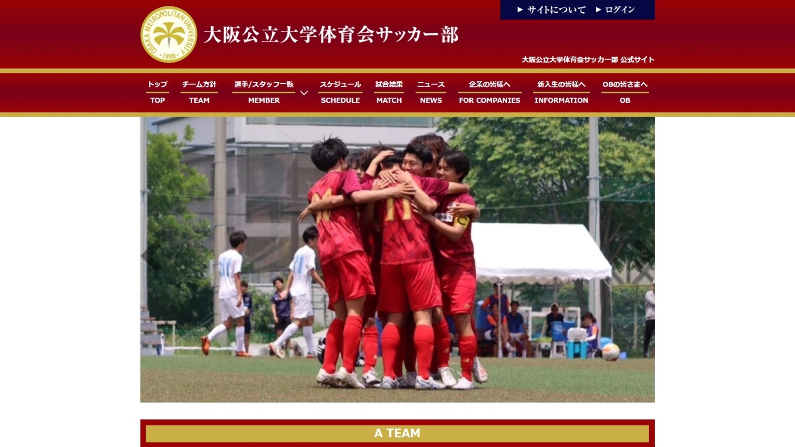 【大阪公立大学体育会サッカー部様】フットボールナビホームページが公開されました！