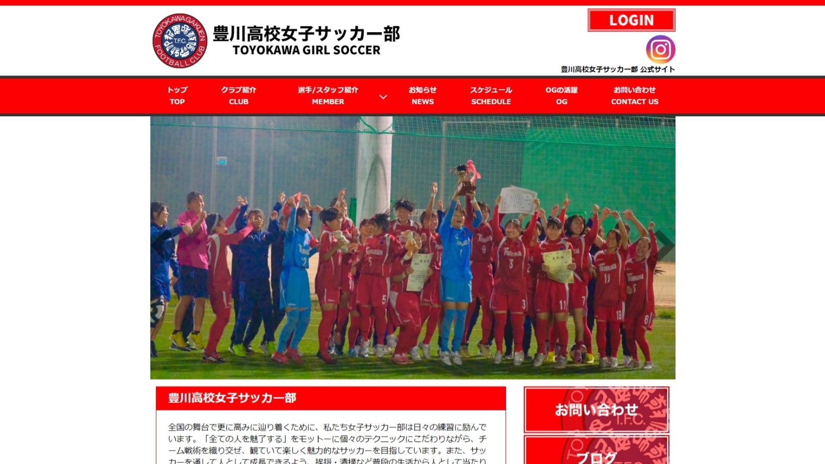 【豊川高校女子サッカー部様】フットボールナビホームページが公開されました！