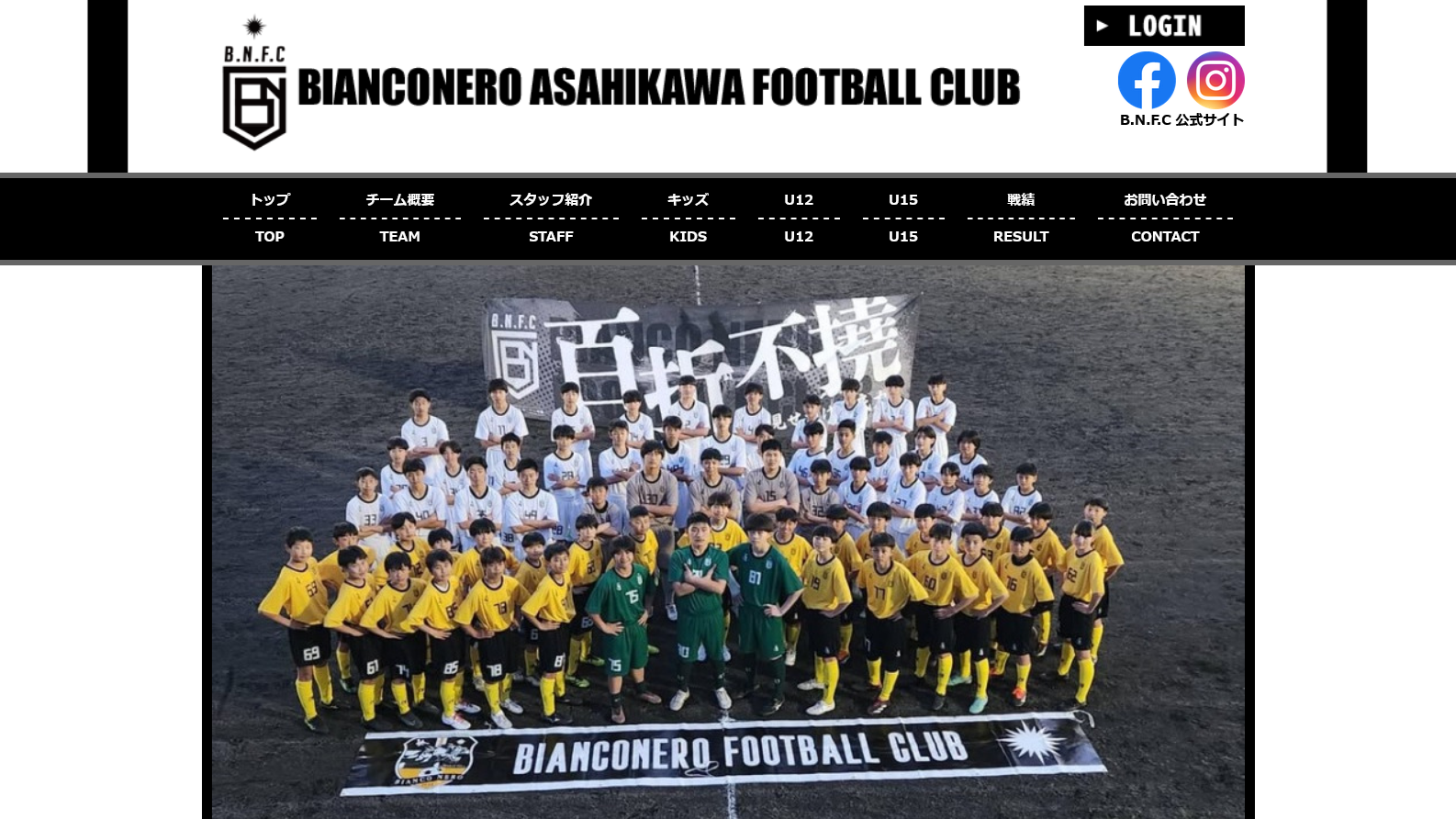 【B.N.F.C様】フットボールナビホームページが公開されました！