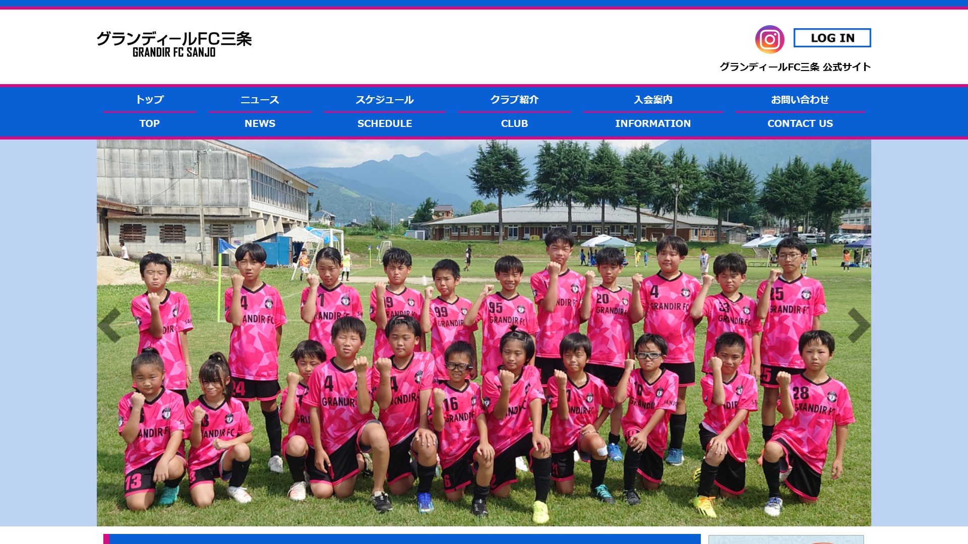 【グランディールFC三条様】フットボールナビホームページが公開されました！