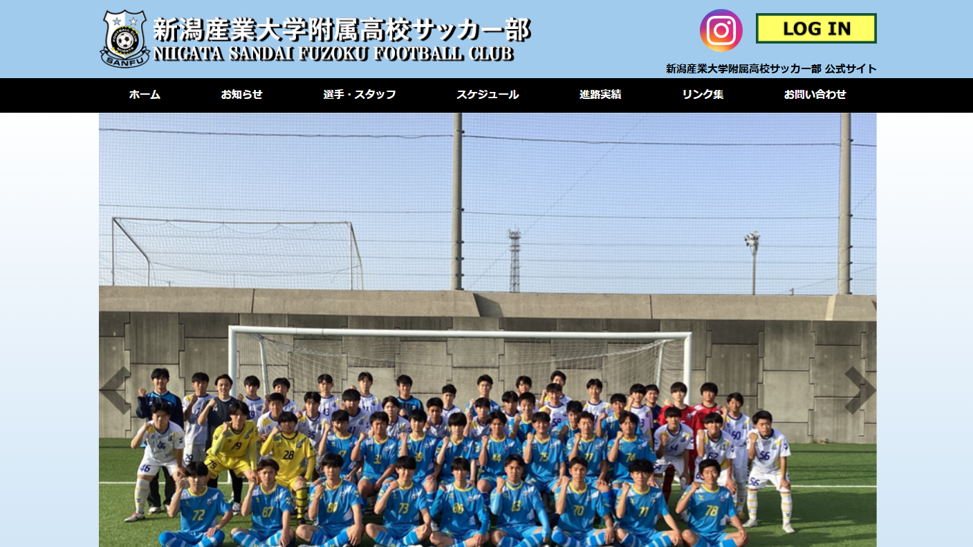 【新潟産業大学附属高校サッカー部様】フットボールナビホームページが公開されました！