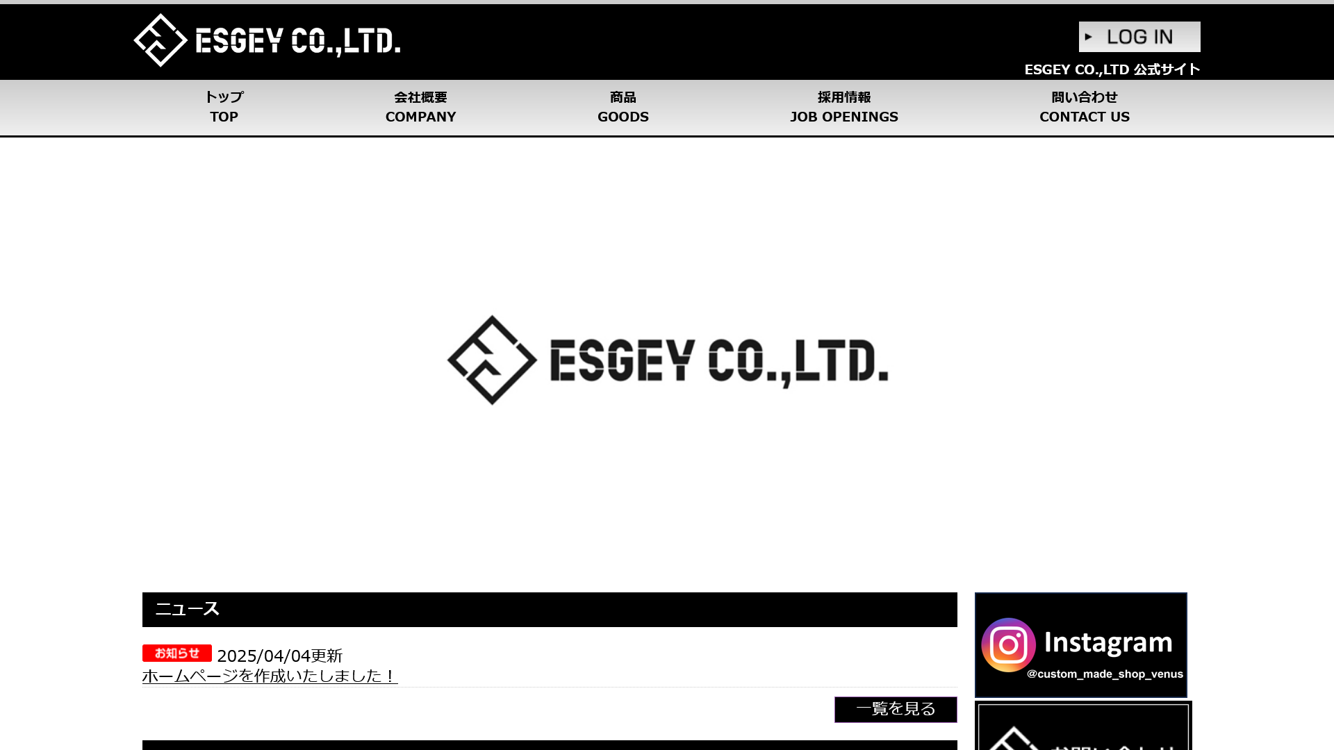 【ESGEY CO.,LTD様】フットボールナビホームページが公開されました！