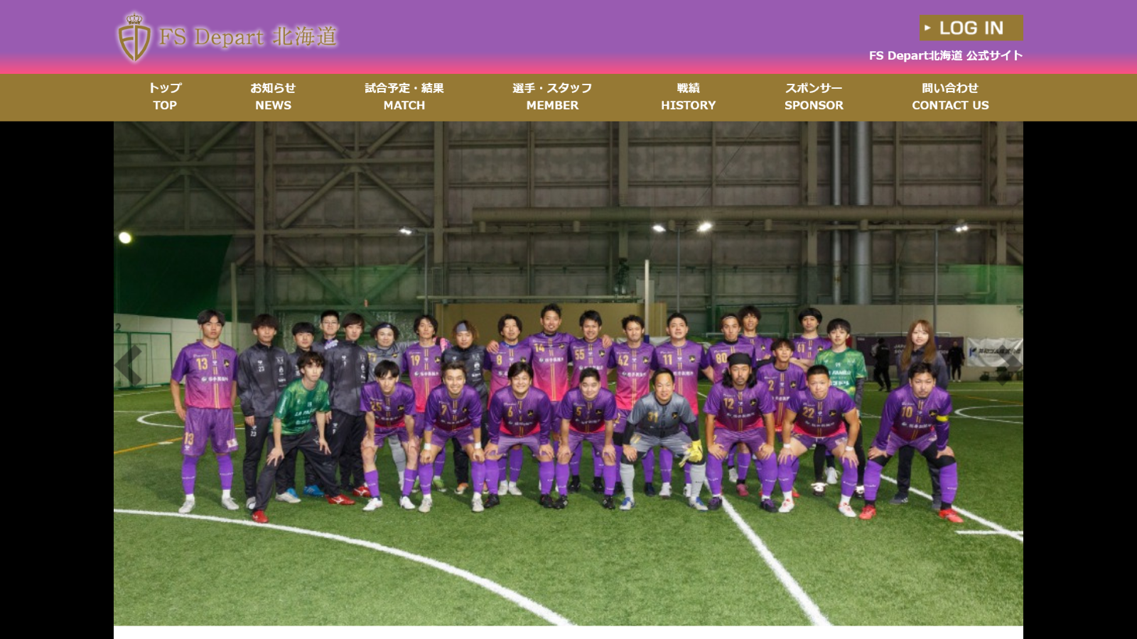 【FS Depart北海道様】フットボールナビホームページが公開されました！